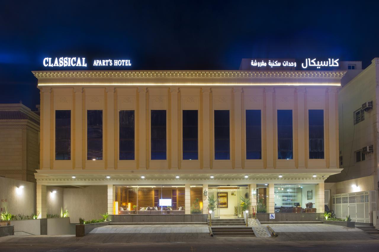 Classical Hotel Suites Jeddah Exterior foto
